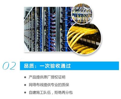 弱電維保工程 誠(chéng)樂(lè)科技 仙桃弱電維保